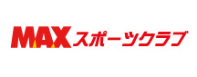 MAX スポーツクラブ